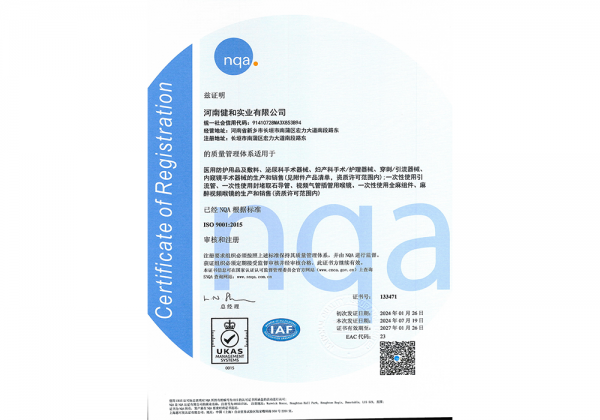 1S0 9001:2015