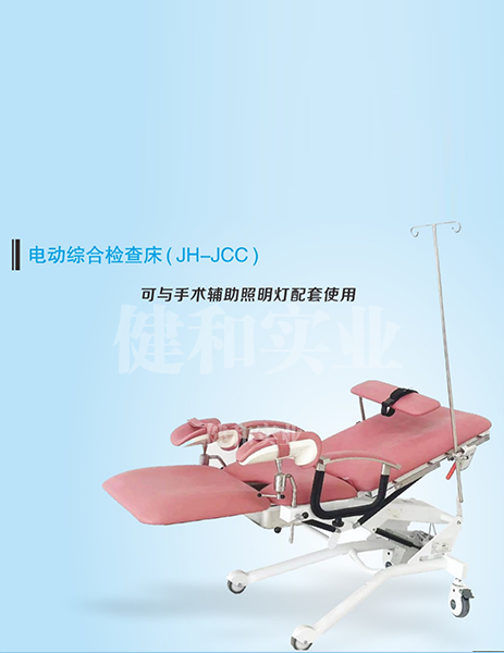 綯ۺϼ鴲JH-JCC