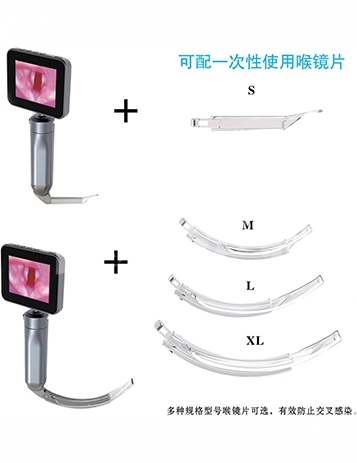 麻醉视频喉镜(JHY)+喉镜片 麻醉视频喉镜(JHY)+喉镜片