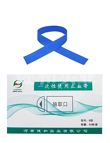 一次性使用止血带 一次性使用止血带