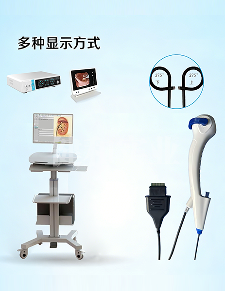 一次性使用软性输尿管肾盂电子内窥镜导管 一次性使用软性输尿管肾盂电子内窥镜导管