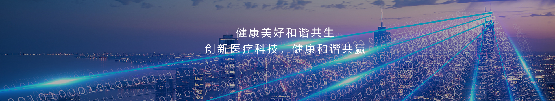 /data/images/slide/20191009094556_954.jpg