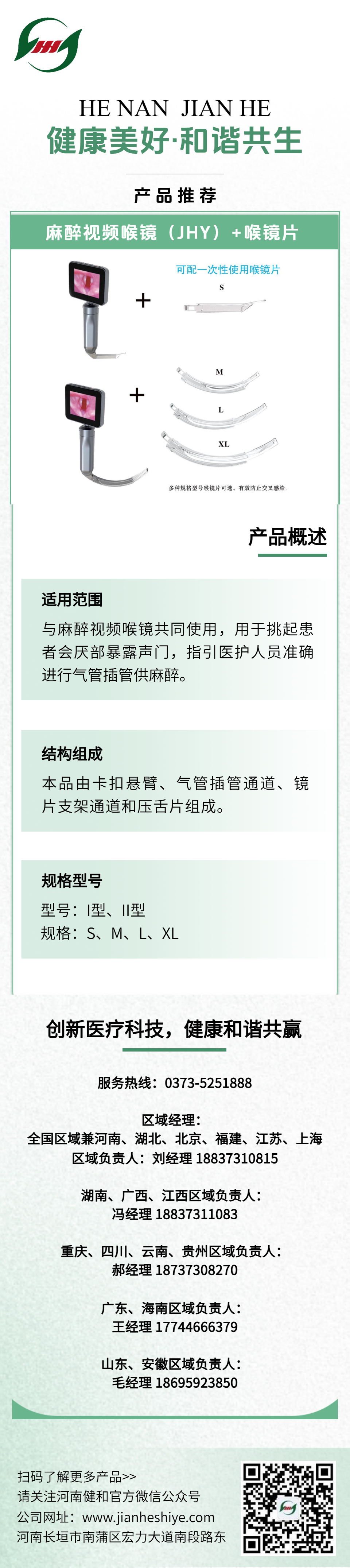 ������Ƶ����(JHY)+����Ƭ.png