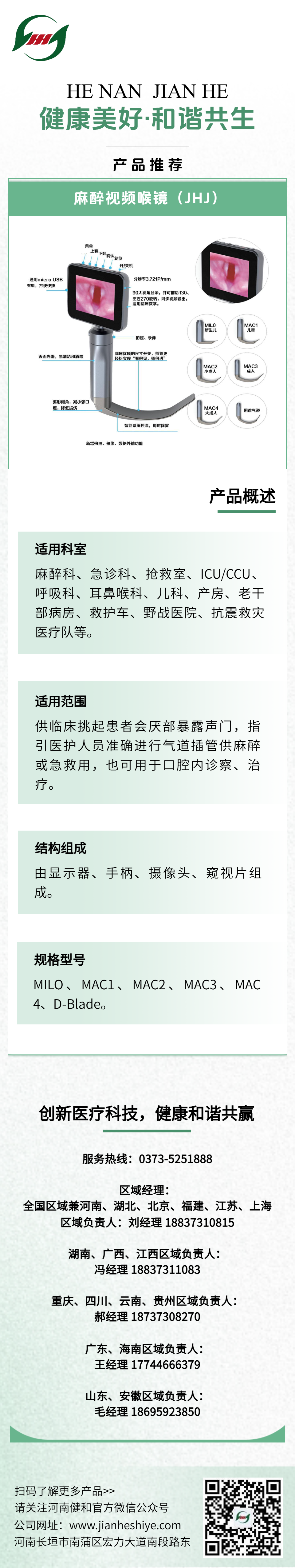 ������Ƶ����(JHJ).png