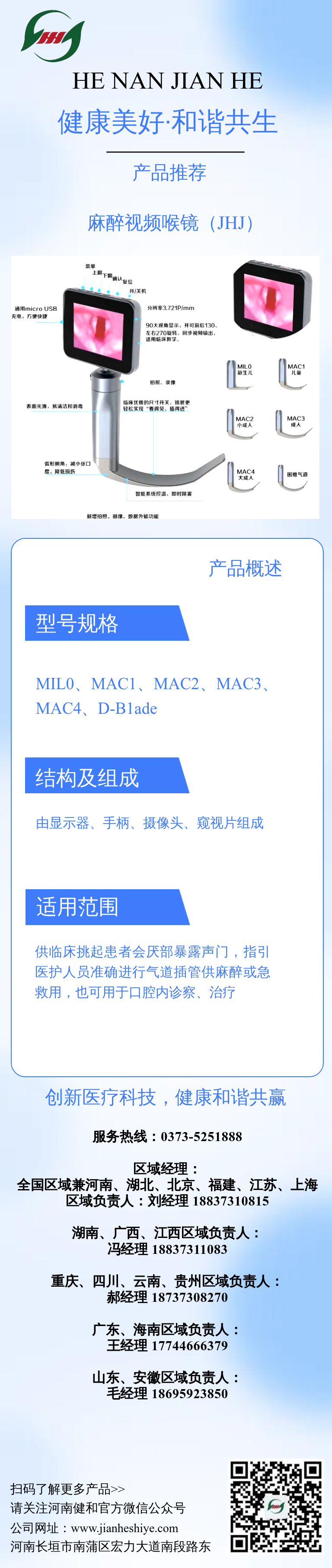 ������Ƶ����(JHJ).png/